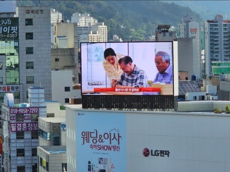 도시광고산업 이미지