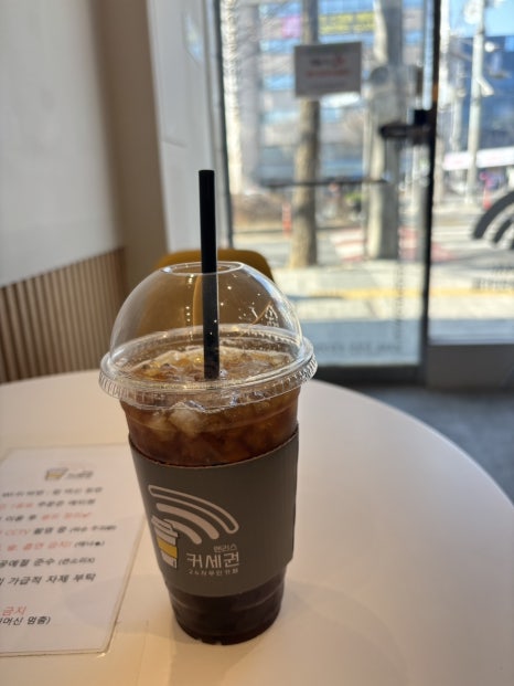 무인커피24시 이미지