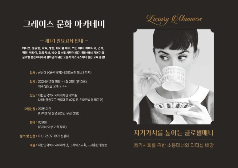 예아카데미 이미지