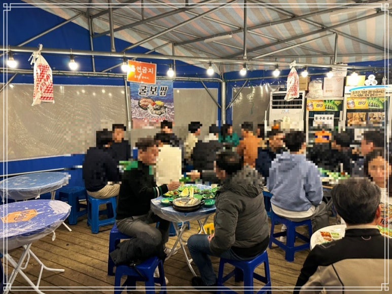 7080포차 이미지