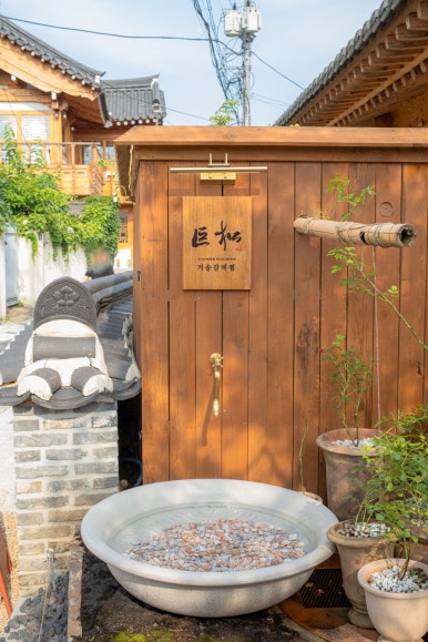 거송식당 이미지