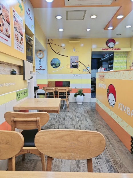 토마토김밥 이미지