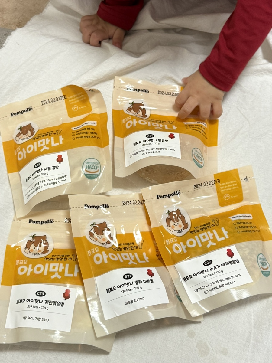 아이맛나 이미지