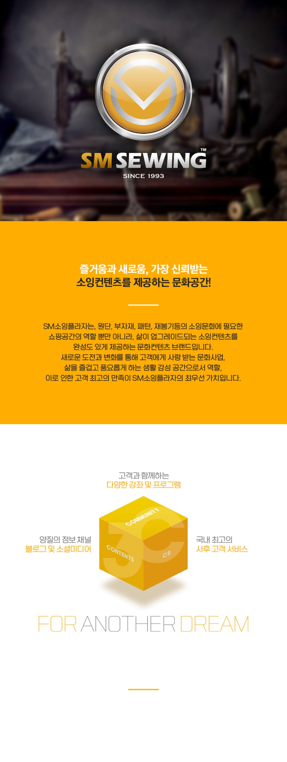 동향미싱 이미지