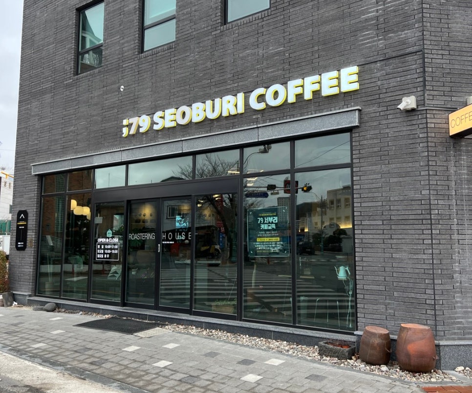 79서부리 이미지