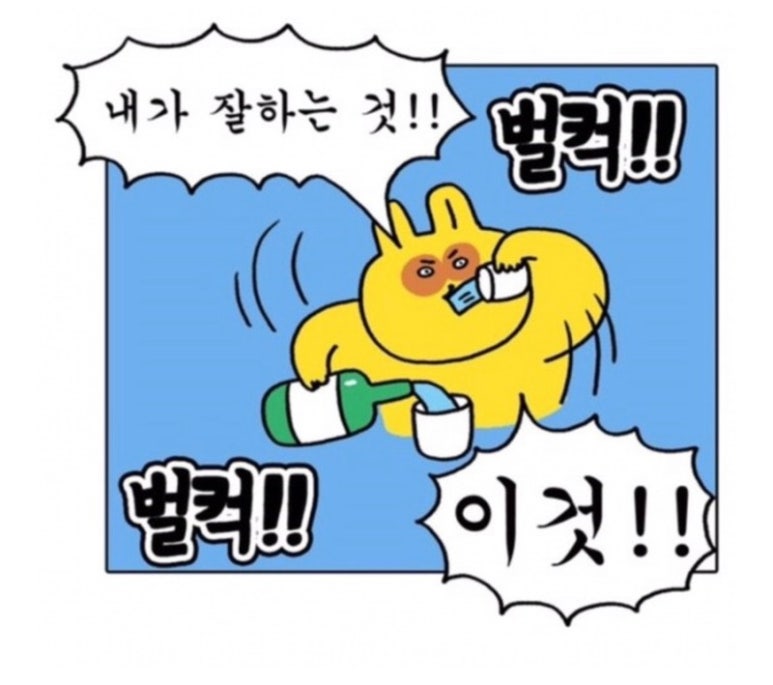 바다사랑회포차 이미지
