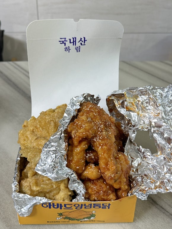 하바드치킨 이미지
