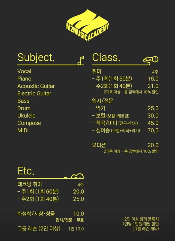 벧엘음악학원 이미지