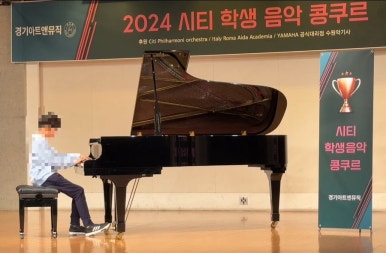 크레센도음악학원 이미지