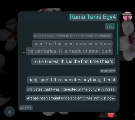 로아(Roaa) 이미지