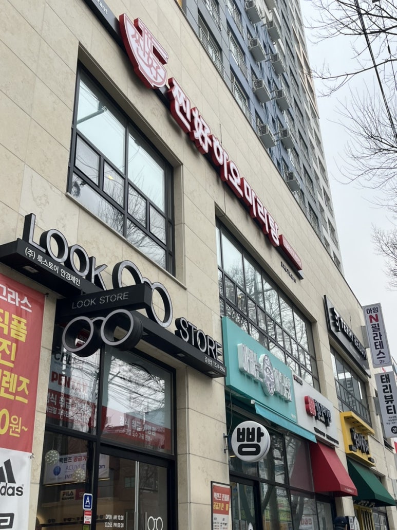 배스킨라빈스(본리점) 이미지