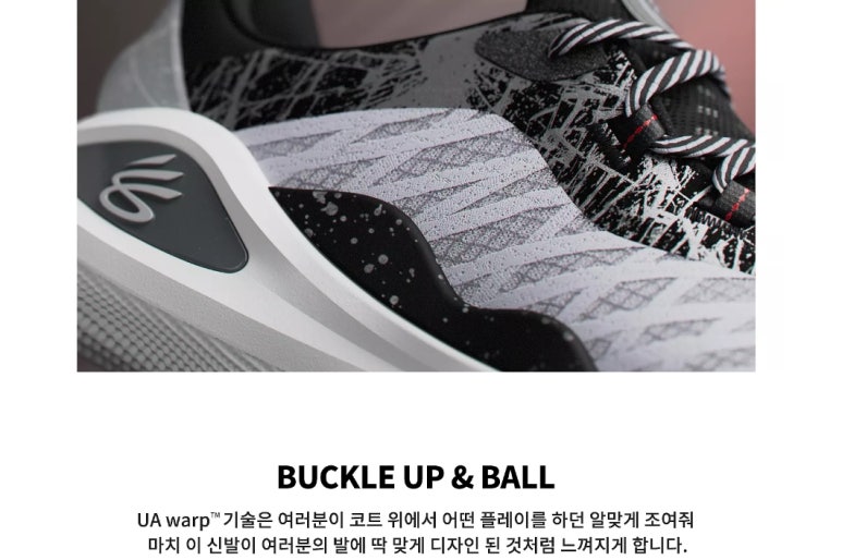 롯데동탄언더아머 이미지