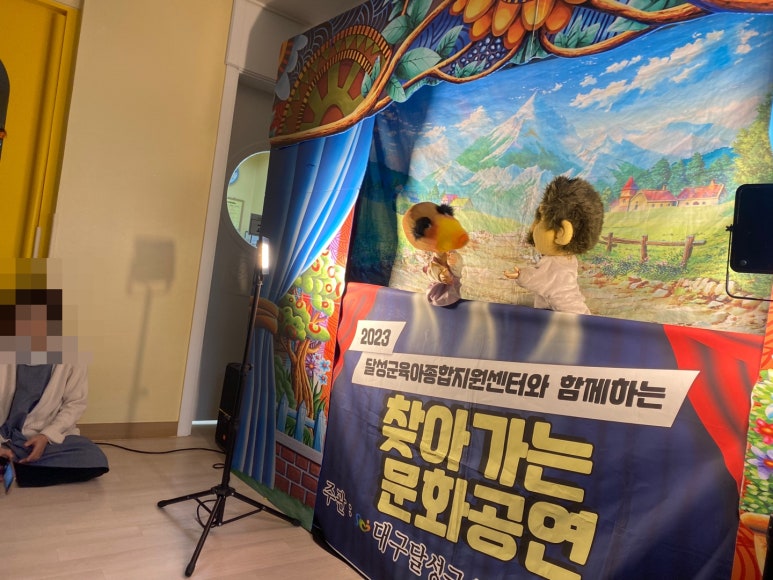 대실아름어린이집 이미지