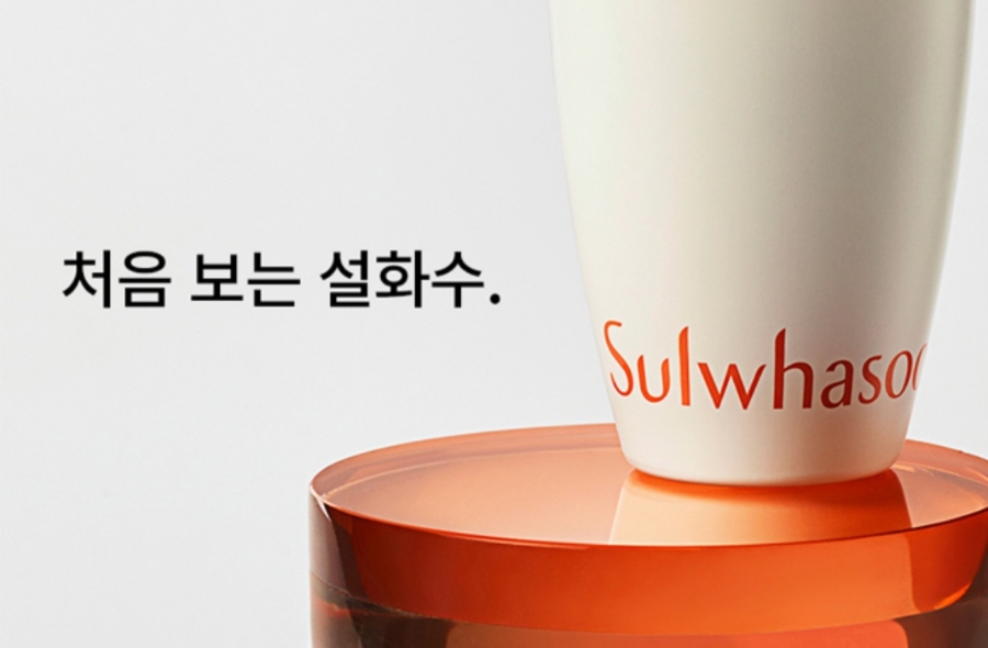 아모레방문판매 이미지
