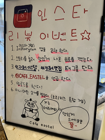 카페 이스텔 이미지