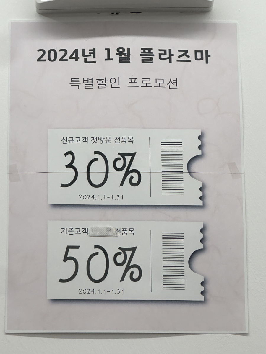 뷰티수연구소 이미지