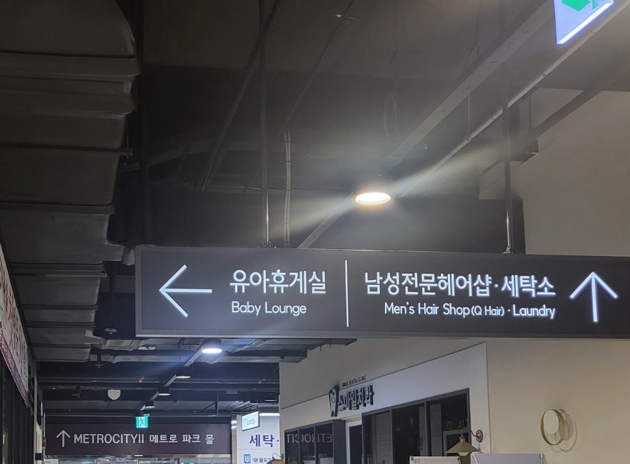 롯데리아롯데마트마산 이미지