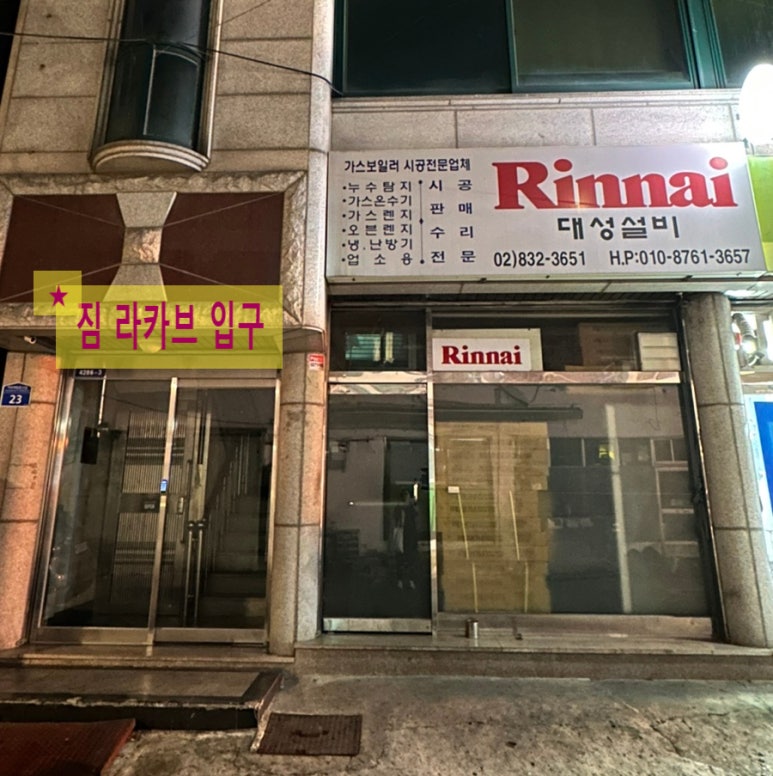 대성컴퓨터크리닝 이미지