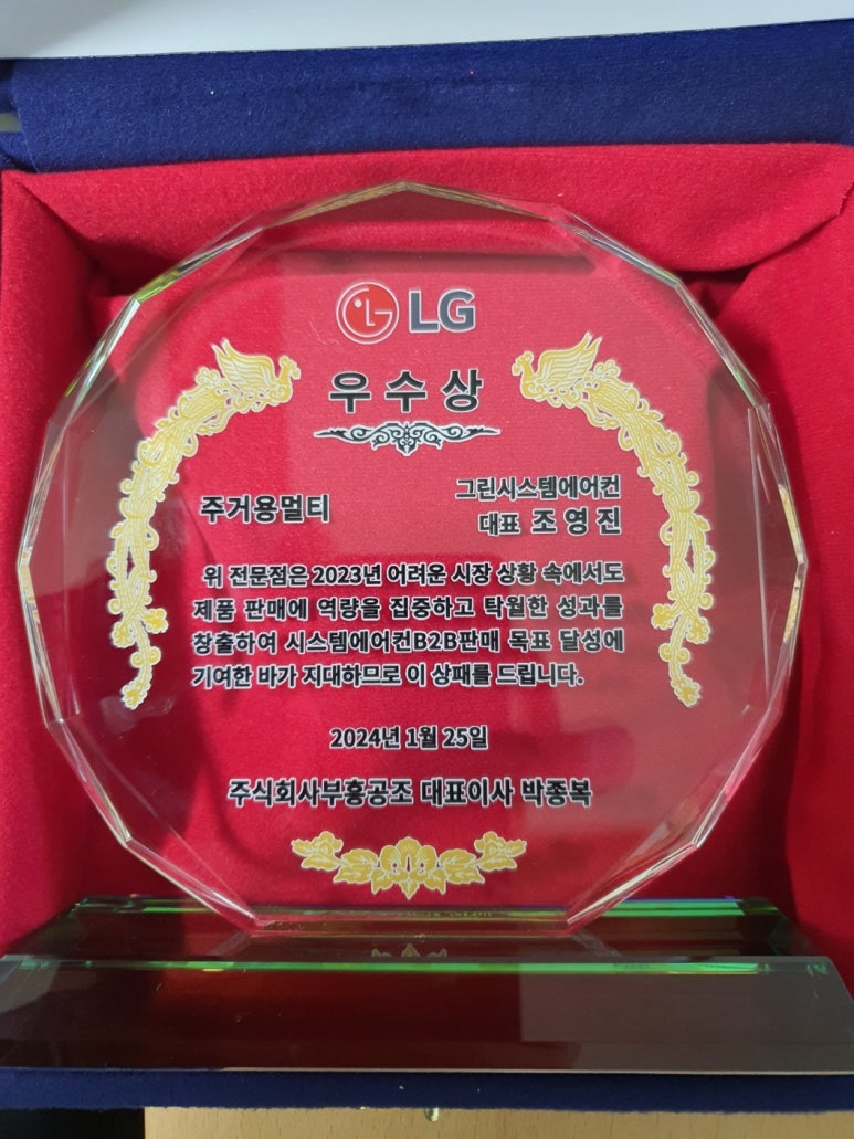 그린공조시스템 이미지
