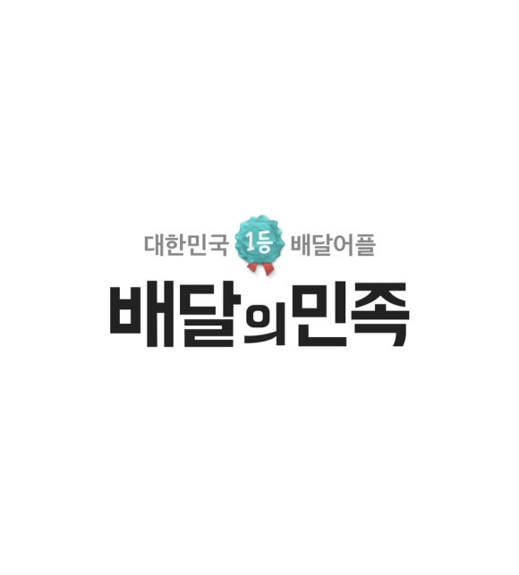 우리집마트 이미지
