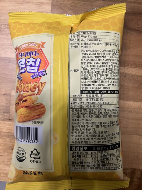 허니마트 이미지