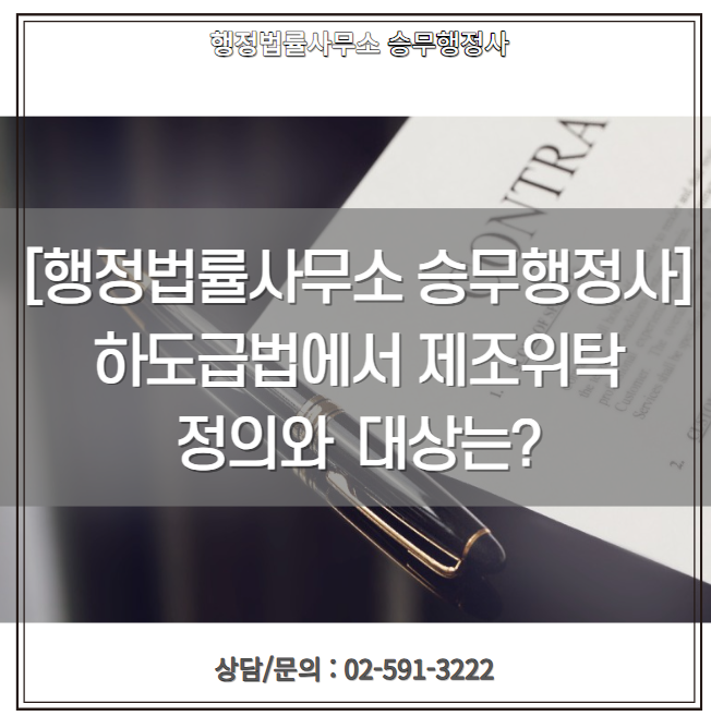 승무행정사사무소 이미지