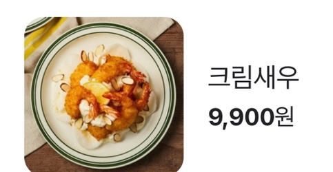 마라홀릭마라탕 군산수송점 이미지