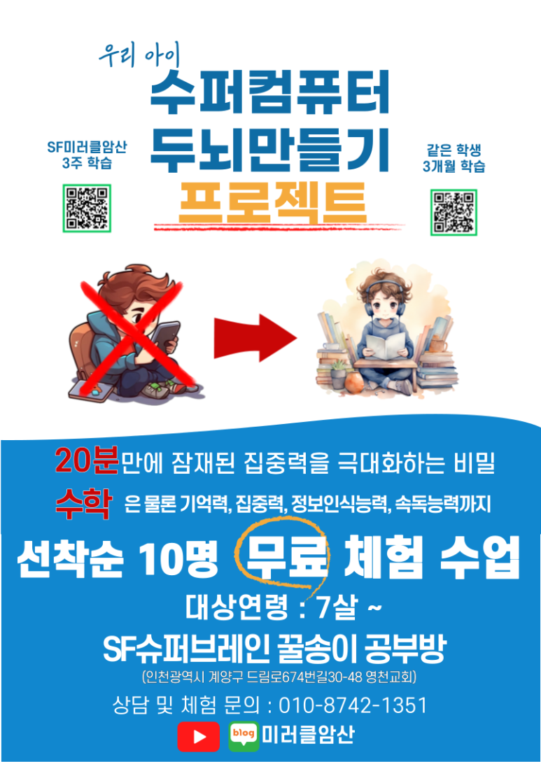 늘봄슈퍼 이미지