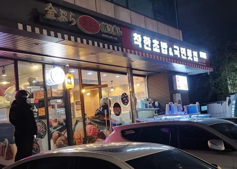 김뿌라 서초점 이미지