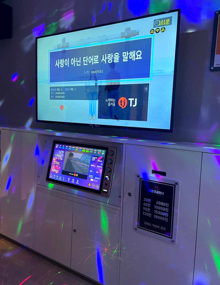 더코인노래연습장 이미지