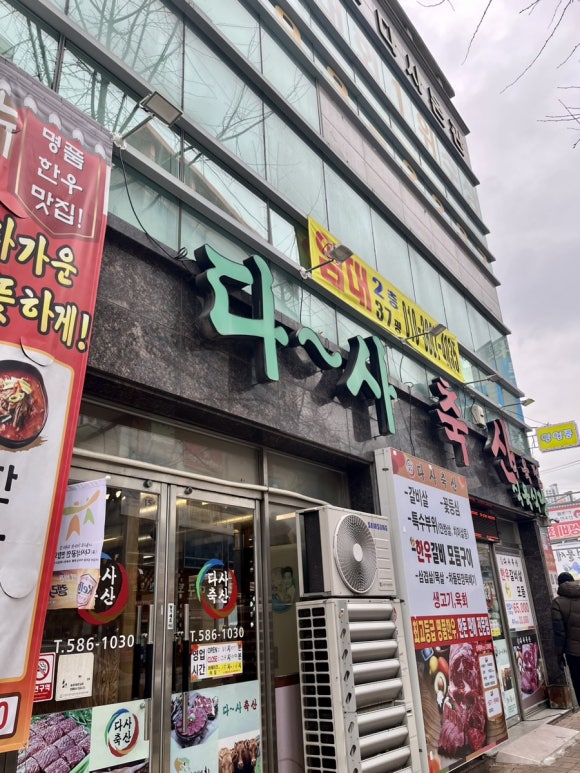 대백축산 이미지