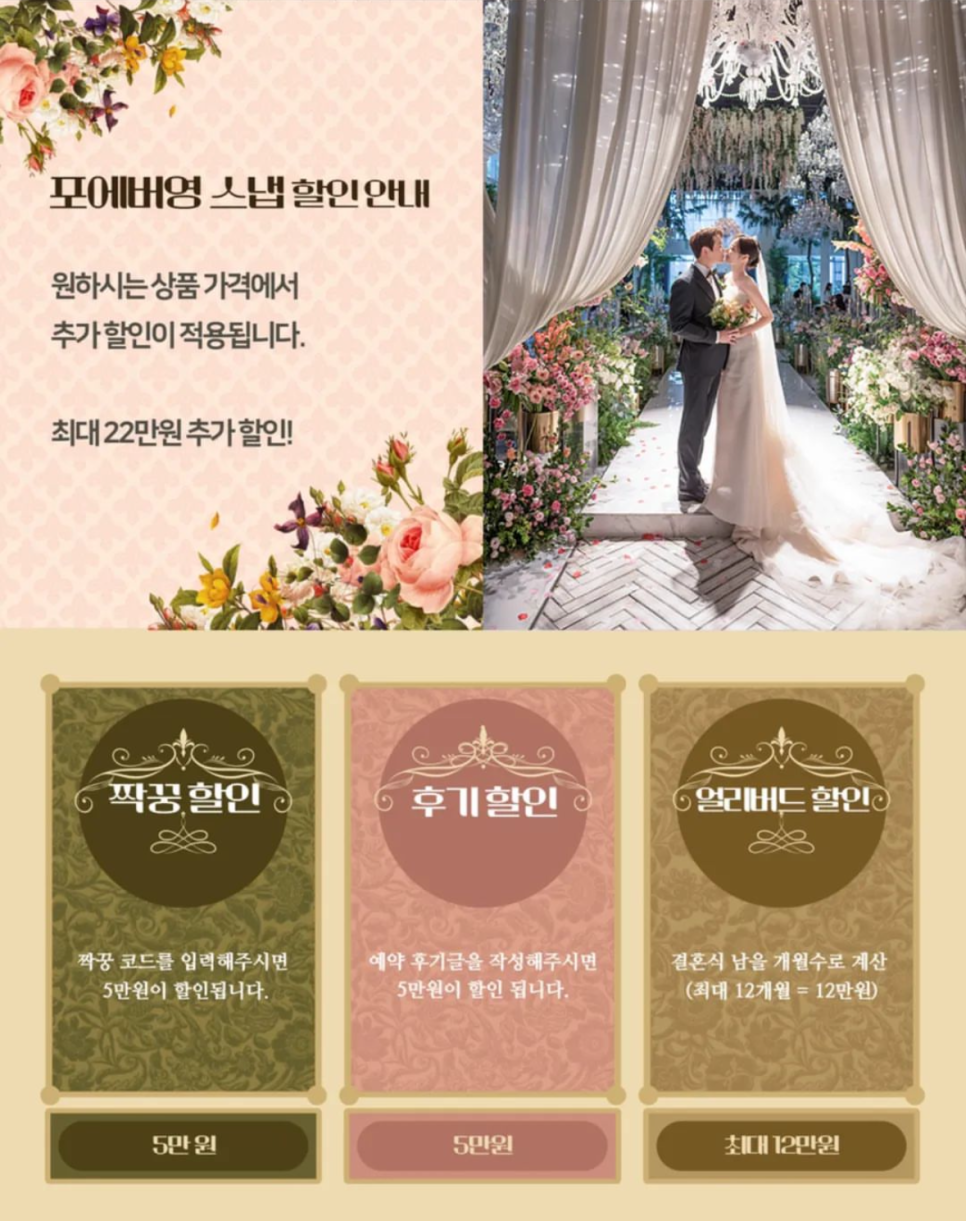 영스냅 이미지
