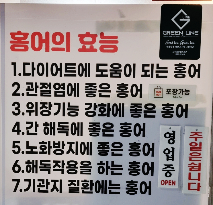 신여인천하 이미지