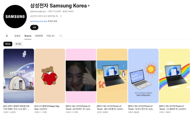 프로광고 기획 이미지