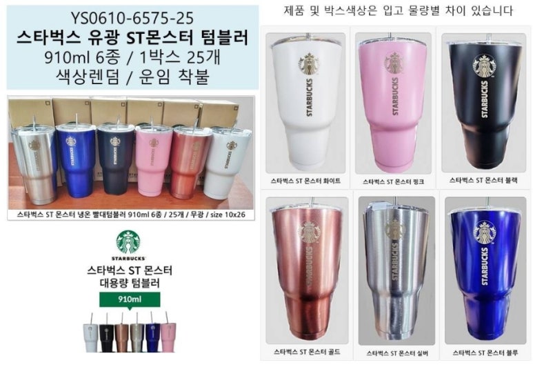 별유통 이미지