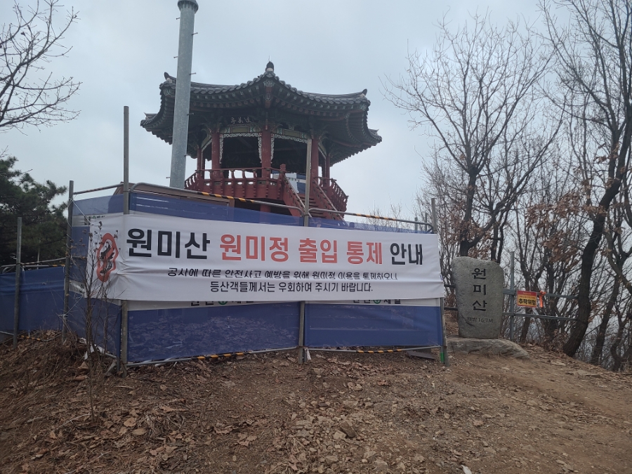 원미장 이미지