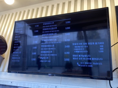 도리토스트커피 사진 2