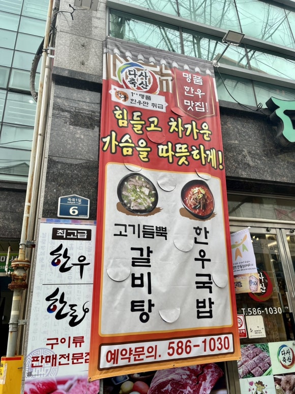 대백축산 이미지