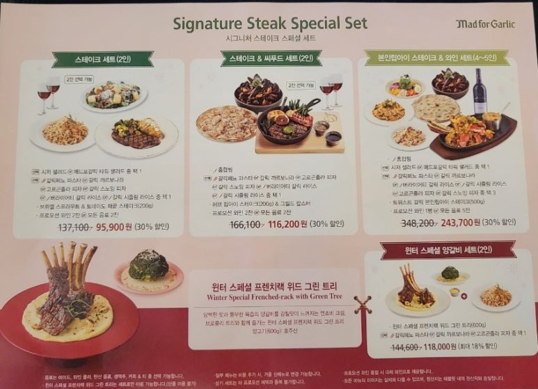 매드포갈릭 의정부점 이미지