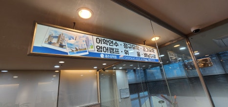 퍼스트클래스스터디카페 이미지