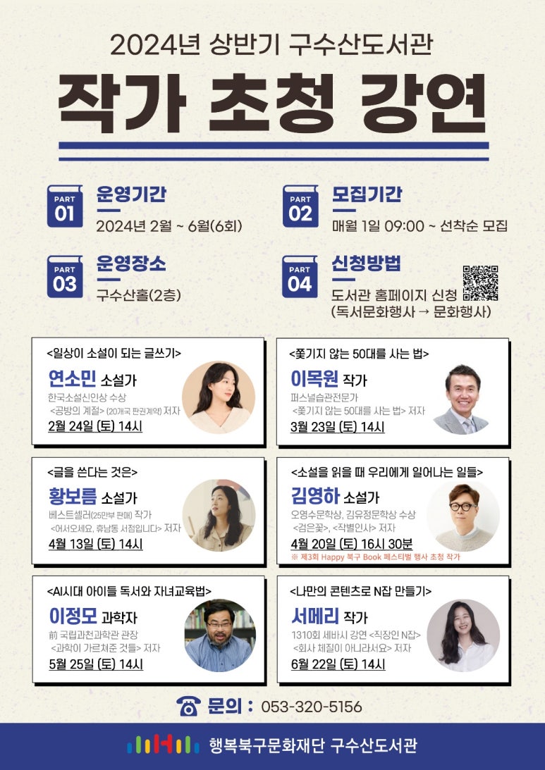 (주)이목원 이미지