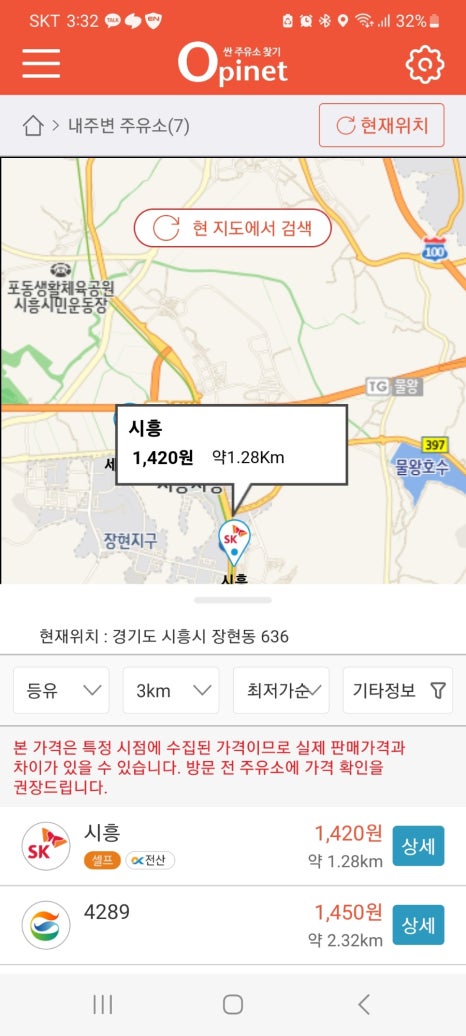 고래주유소 이미지
