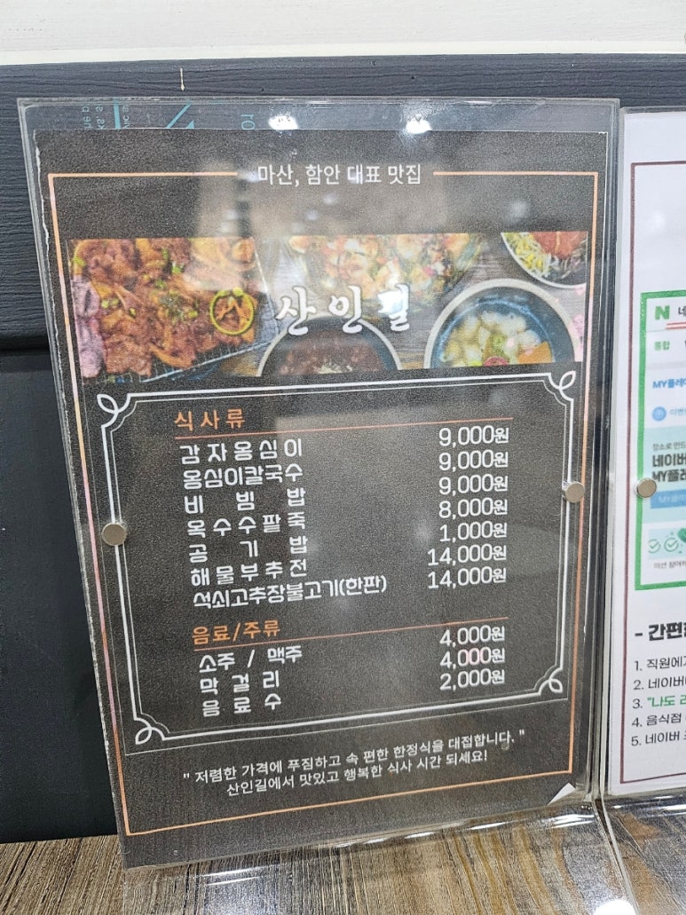 함마대로주유소 이미지