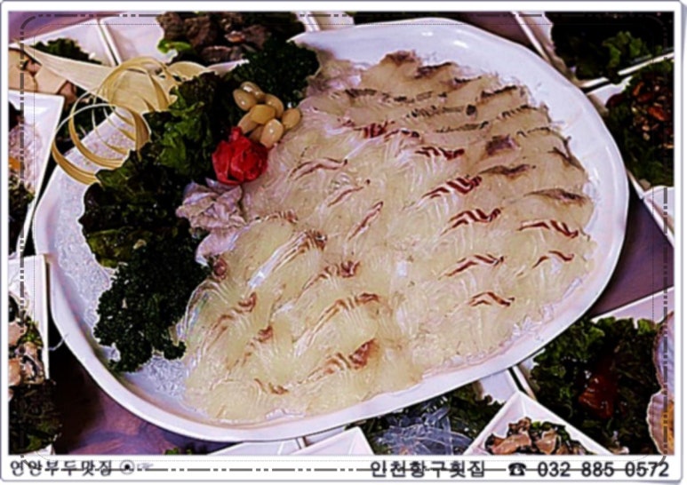 부담없는회집 이미지