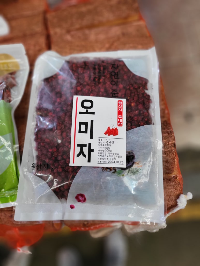 대도상회 이미지