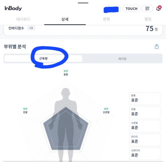 경주황성한의원 이미지