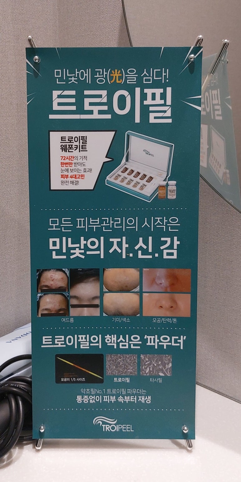 천지시설관리 이미지