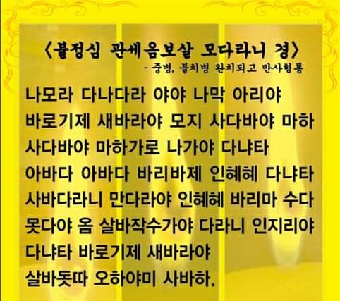 정토담 이미지