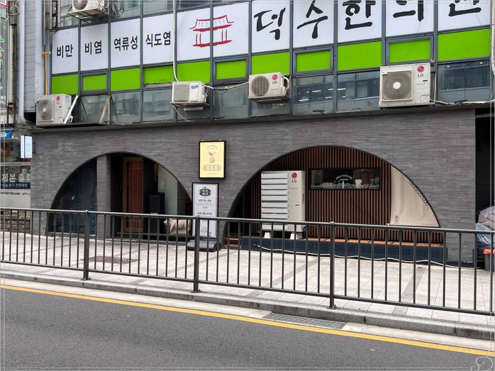 남촌회관 이미지