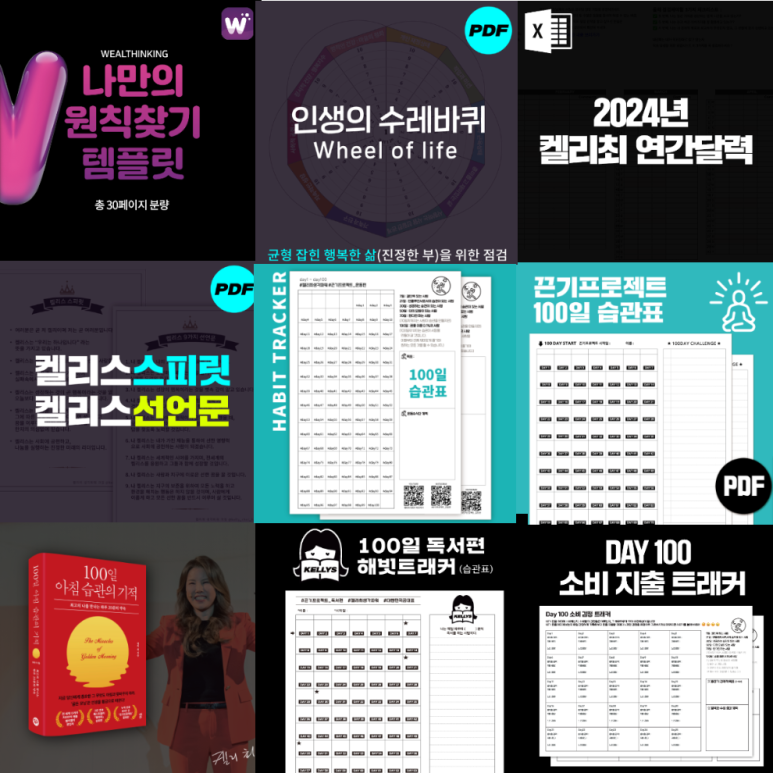 미래비우 이미지